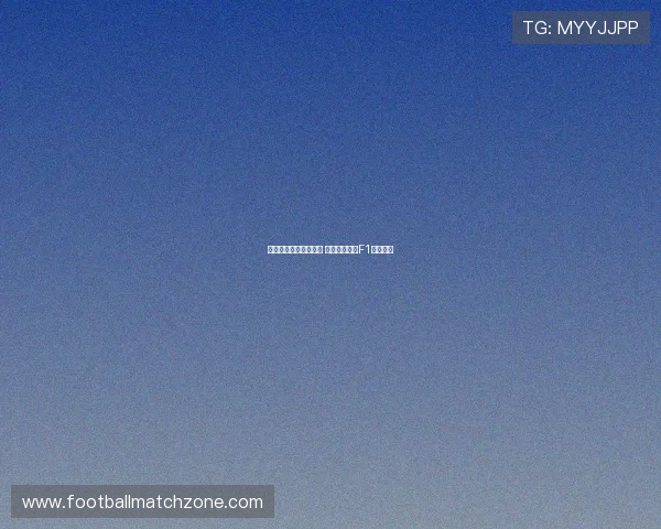 法拉利新赛季策略曝光 车手表现引发F1赛道热议