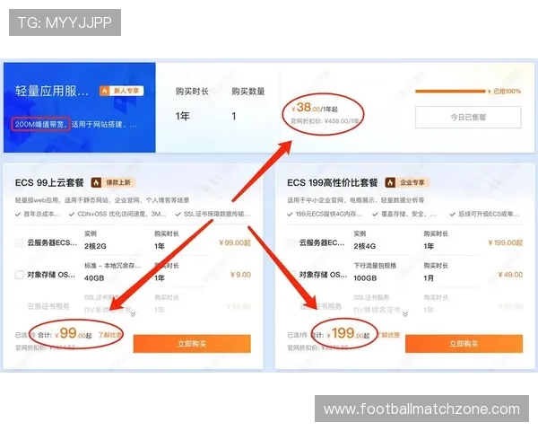 2026赛季北京足球俱乐部最新阵容解析及球员亮点介绍